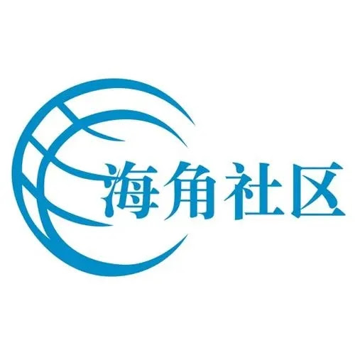 海角社区官方Logo - 海角论坛